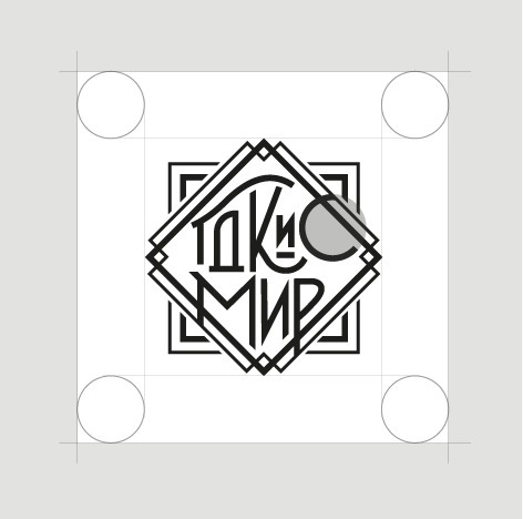 Aquí tienes la traducción al español adaptada al estilo profesional de Inkastar: --- La dirección de la **GDKiS “Mir”** solicitó actualizar su logotipo obsoleto, que ya no cumplía con los estándares visuales modernos ni reflejaba la **multifuncionalidad del centro**.