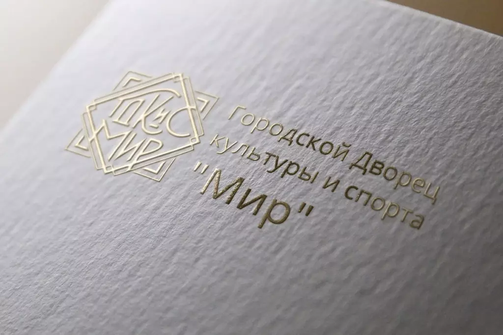 Aquí tienes la traducción al español adaptada al estilo profesional de Inkastar: --- La dirección de la **GDKiS “Mir”** solicitó actualizar su logotipo obsoleto, que ya no cumplía con los estándares visuales modernos ni reflejaba la **multifuncionalidad del centro**.