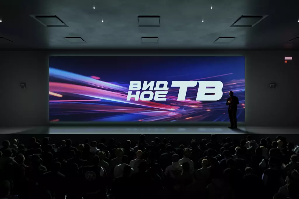 La agencia de diseño Inkastar desarrolló un logotipo moderno para el canal de televisión «Видное ТВ», fortaleciendo el reconocimiento de la marca y adaptando la identidad visual a soportes digitales y offline.