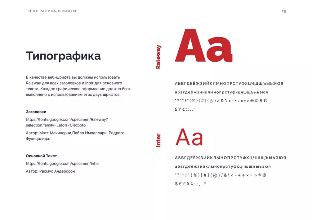 El logotipo anterior había quedado obsoleto, tanto a nivel visual como conceptual. No cumplía con los estándares actuales y limitaba la capacidad de competir plenamente en la industria del entretenimiento. El objetivo principal fue crear un estilo moderno pero reconocible, que mantuviera la continuidad con la historia de la marca.
