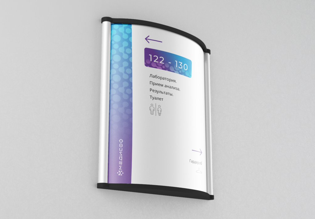La agencia de diseño Inkastar desarrolló el logotipo y el brandbook para el laboratorio Medisof, especializado en análisis médicos. El proyecto estuvo enfocado en construir una identidad visual que transmitiera rigor científico, esterilidad y confianza.