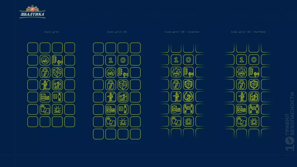 La empresa nos contactó con el objetivo de crear un estilo visual único para la iniciativa “10 Reglas de Seguridad”. La meta era aumentar la participación de los empleados y mejorar la comunicación interna sobre temas de seguridad en la planta.