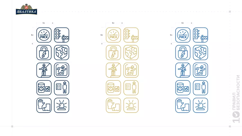 La empresa nos contactó con el objetivo de crear un estilo visual único para la iniciativa “10 Reglas de Seguridad”. La meta era aumentar la participación de los empleados y mejorar la comunicación interna sobre temas de seguridad en la planta.