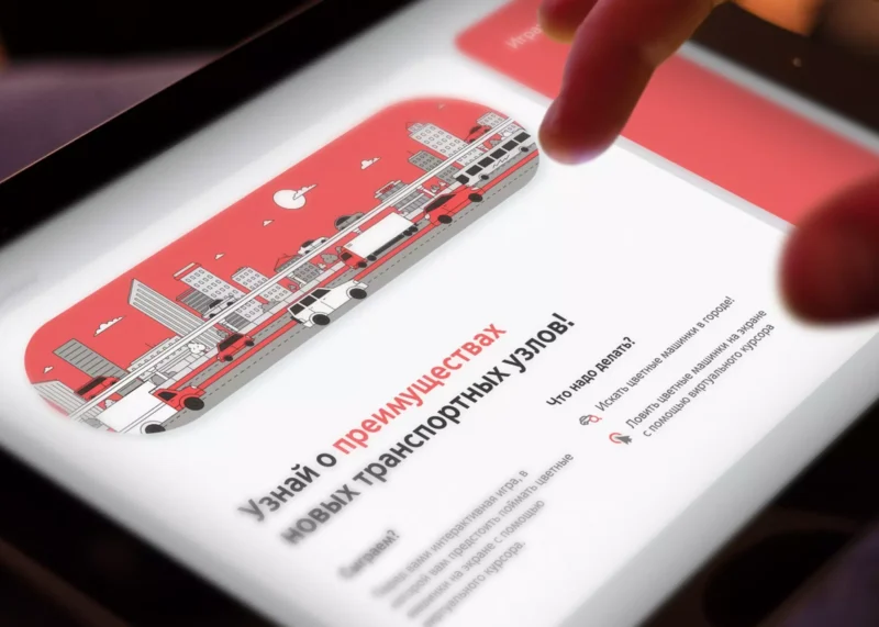 Diseño de interfaces para proyectos y materiales gráficos para el juego MSD Juego de Carritos. Más sobre el caso