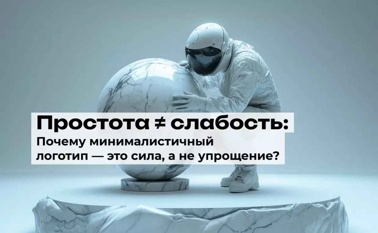 Привет! Если вы задумались о дизайне для своего бизнеса, то знаете, как важен этот шаг. Но вы не одиноки в этом процессе: многие бизнесмены совершают ошибки, которые могут стоить им дорого. Но как избежать этих ошибок? Здесь мы разобьем 5 самых распространенных ошибок в дизайне, которые могут навредить вашему бренду, и предложим решения. Важно понимать, что хороший дизайн - это не только о том, как красиво выглядит картинка, а о том, как он работает для вашего бизнеса.