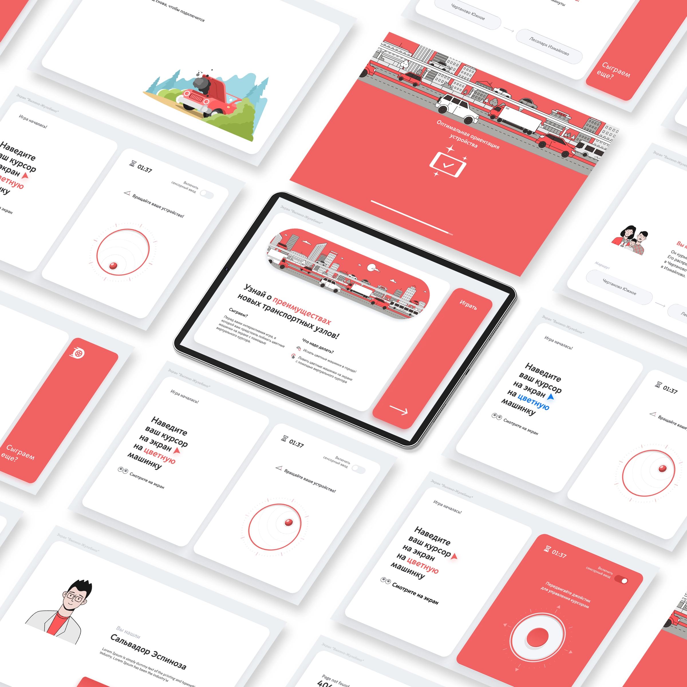 MSD Sistema Visual y UI