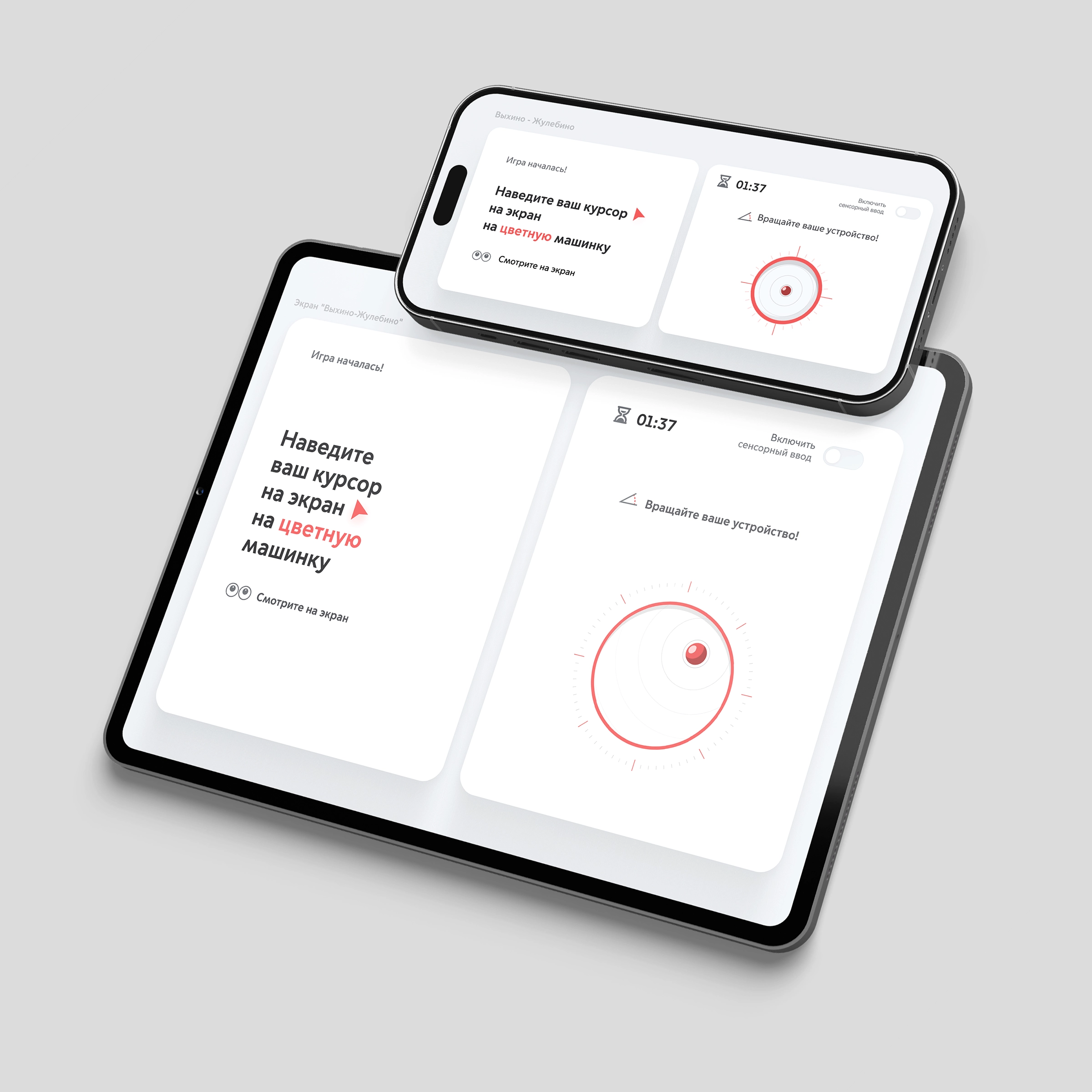 MSD Resultados del Proyecto